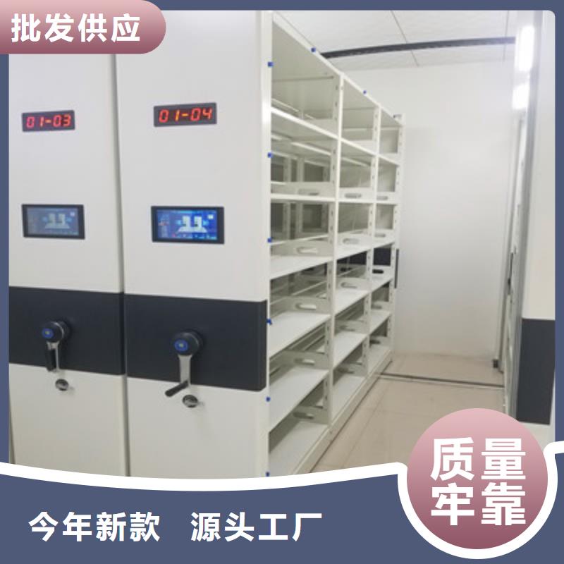 价优惠【凯美】档案室手摇密集柜