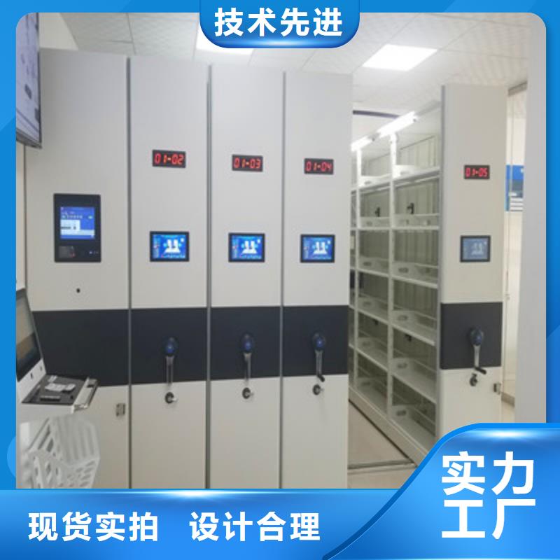 产品问题的原理和解决【凯美】橱式密集柜
