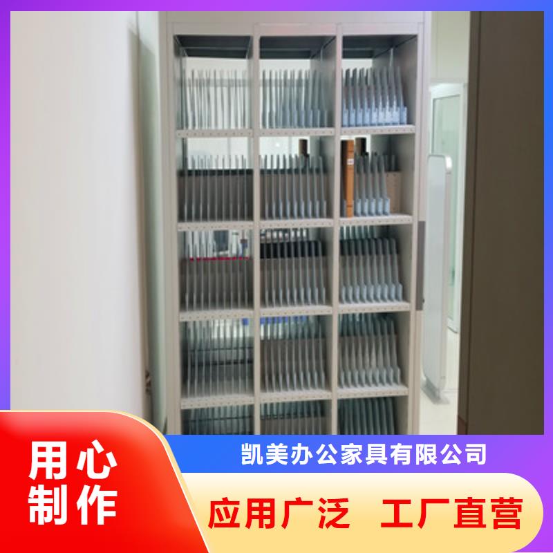 求真务实【凯美】五层双面档案架