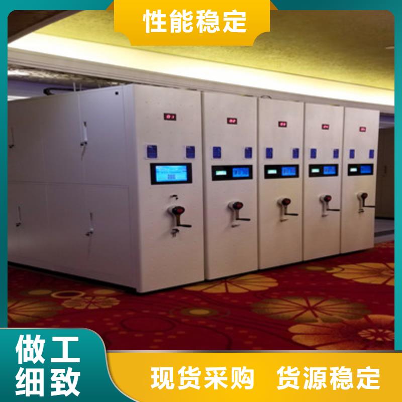 用心做事【凯美】摇把式档案密集柜