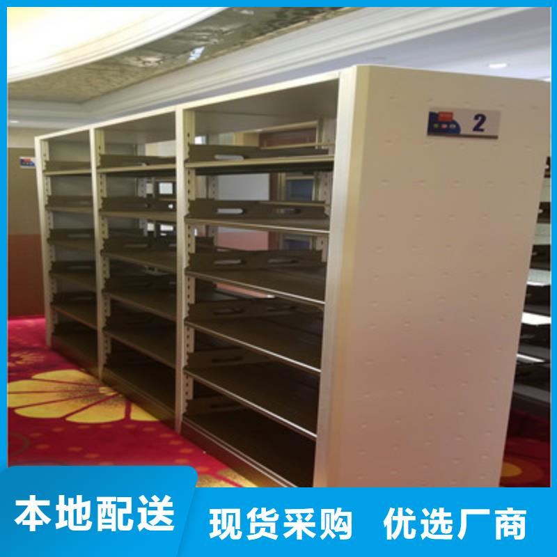 真诚相待【凯美】钢制手动密集架