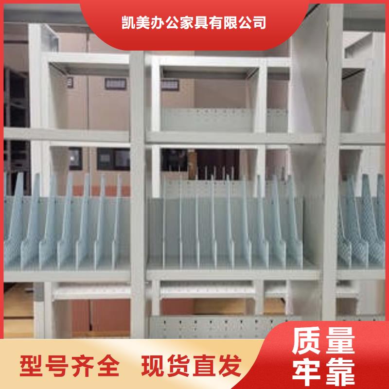网上报价【凯美】手摇档案密集架