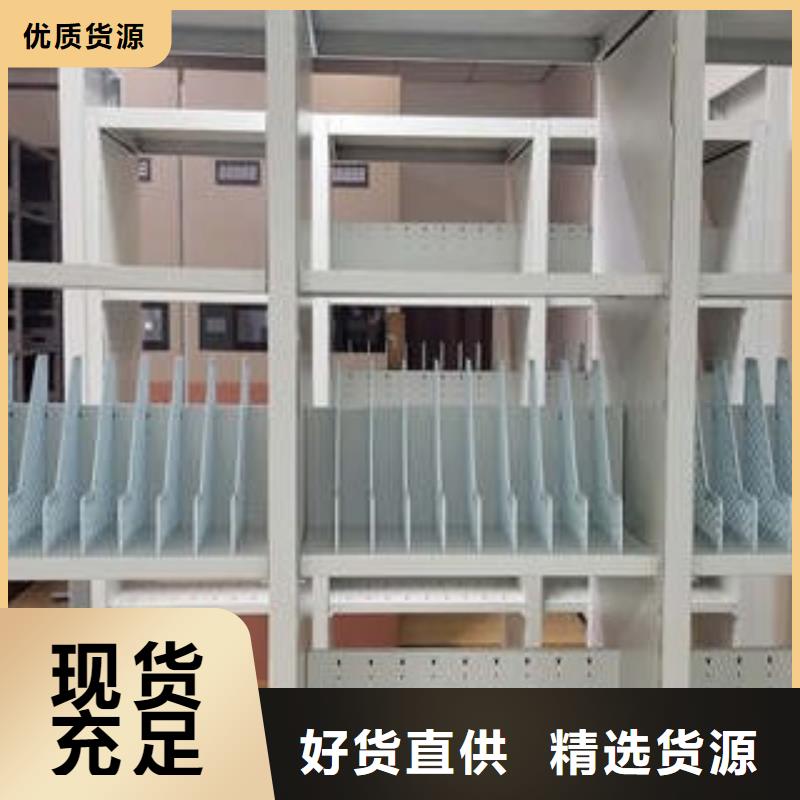 抱诚守真【凯美】手动型密集柜