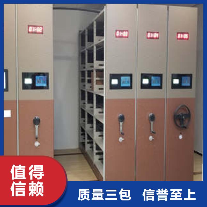 产品的优势所在【凯美】档案资料密集柜