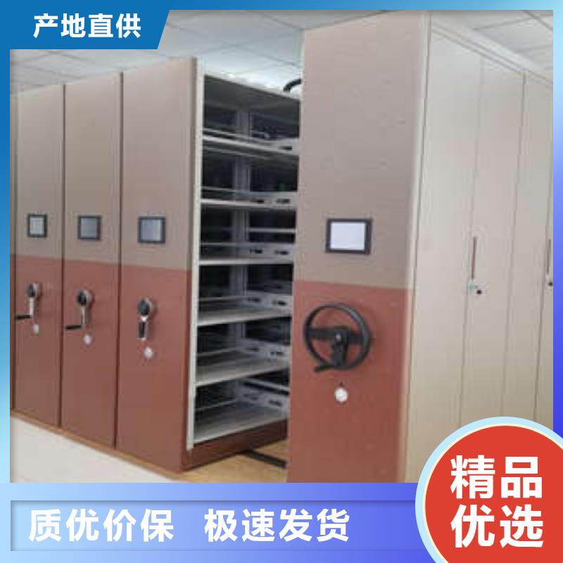 赢得客户【凯美】密集架档案密集柜