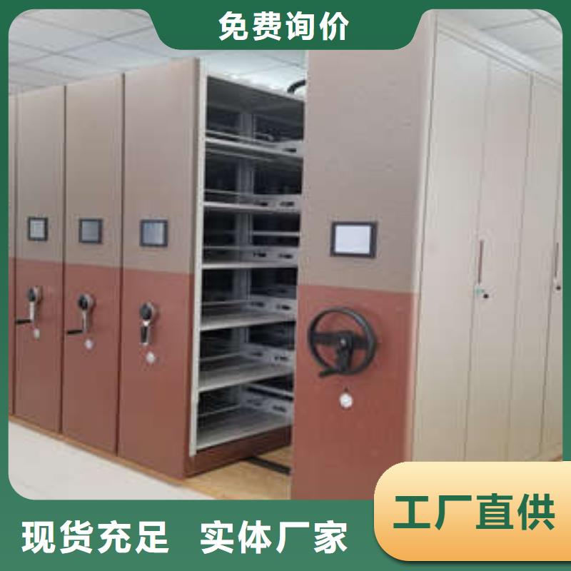 真诚相待【凯美】钢制手动密集架