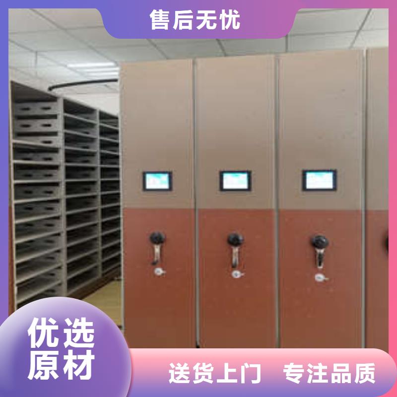 秉承诚信【凯美】档案馆手动密集柜