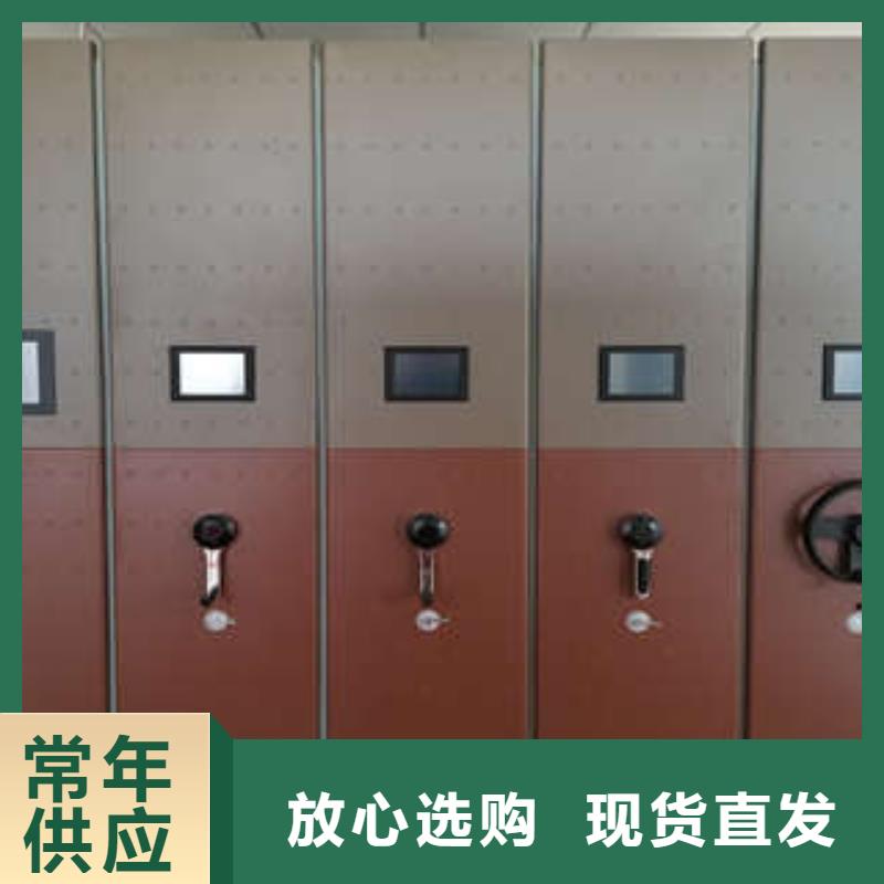 产品的优势所在【凯美】档案资料密集柜