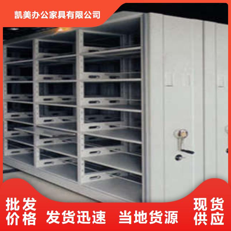 产品问题的原理和解决【凯美】橱式密集柜