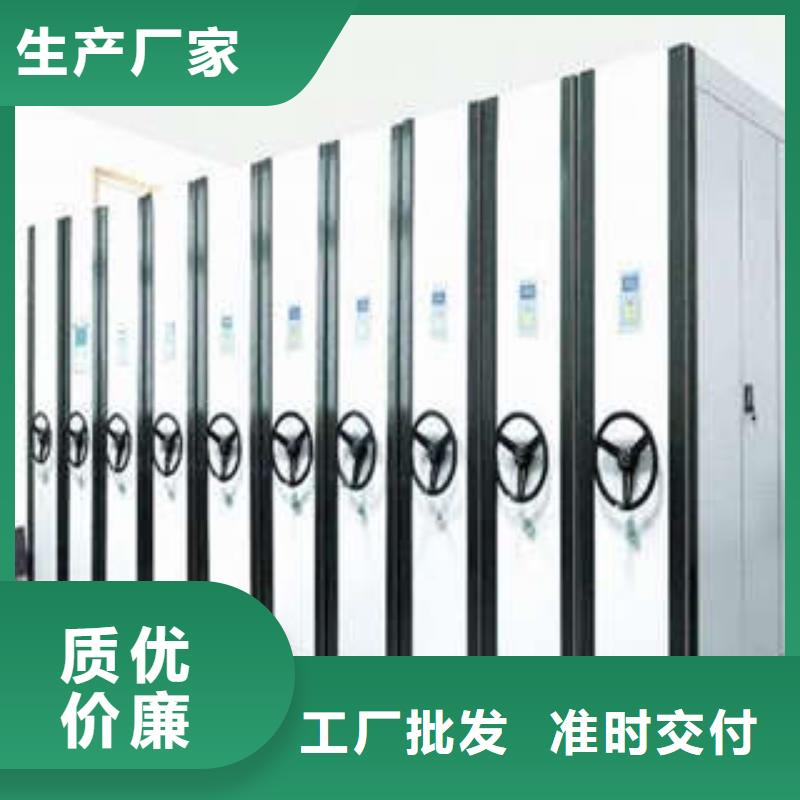 网上报价【凯美】手摇档案密集架