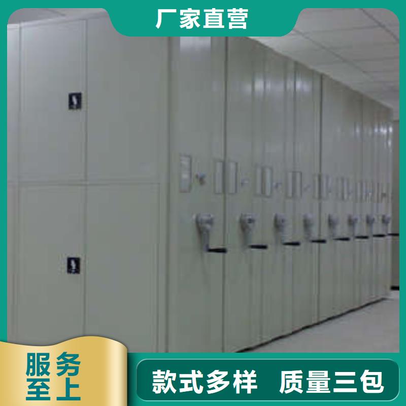 秉承诚信【凯美】档案馆手动密集柜