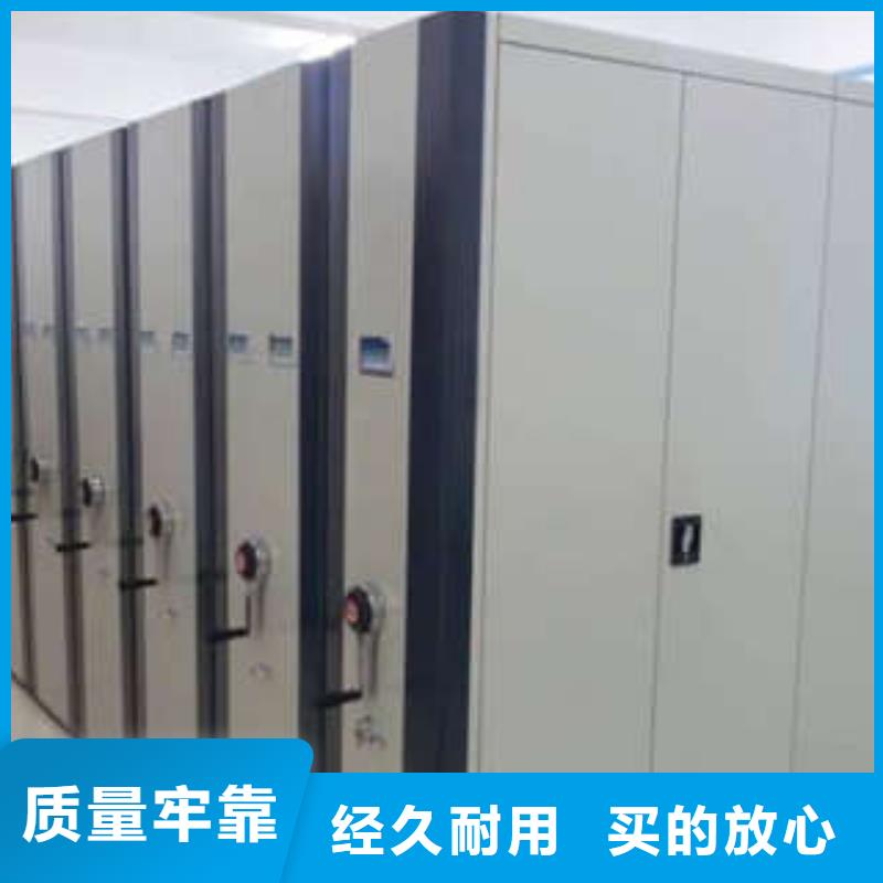 秉承诚信【凯美】档案馆手动密集柜