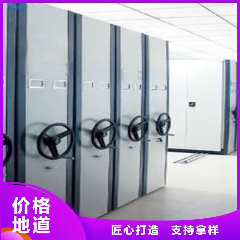 产品的优势所在【凯美】档案资料密集柜