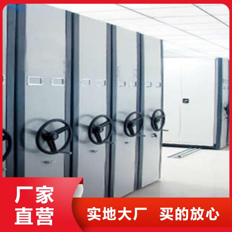 敬请光临【凯美】移动密集档案架