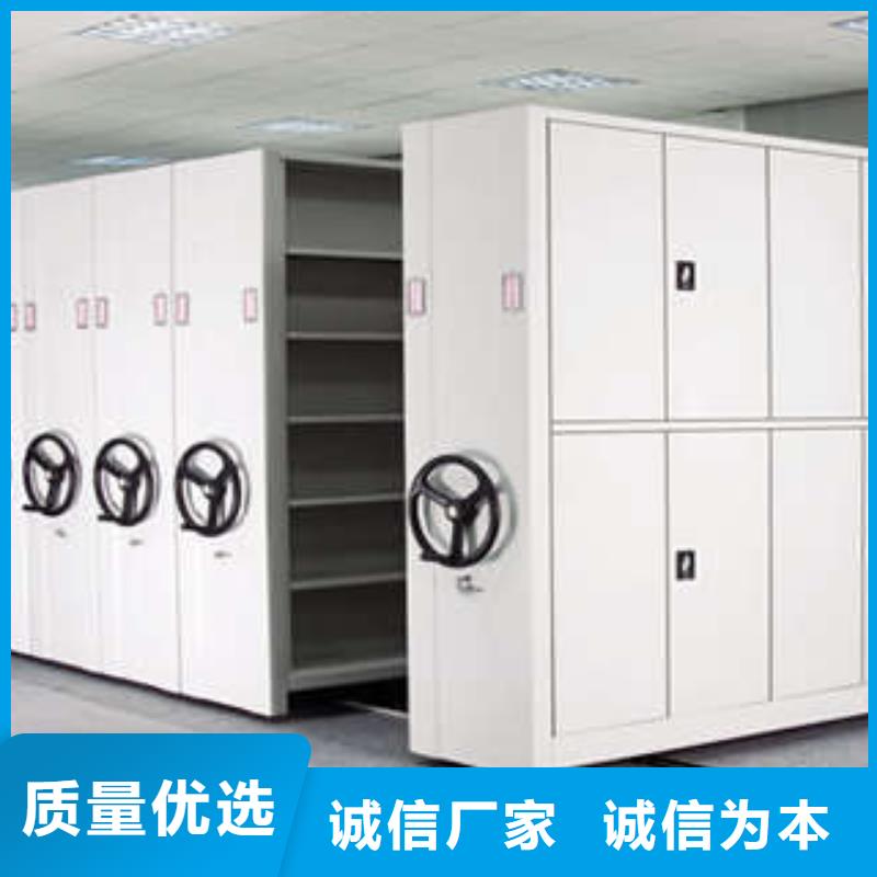 厂家电话地址【凯美】方向盘式密集柜