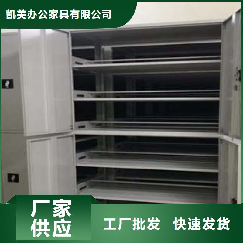 智能密集架视频-智能密集架(凯美)覆盖地域河北省承德市兴隆|平泉|秦皇岛|衡水|张家口|沧州|廊坊|唐山
