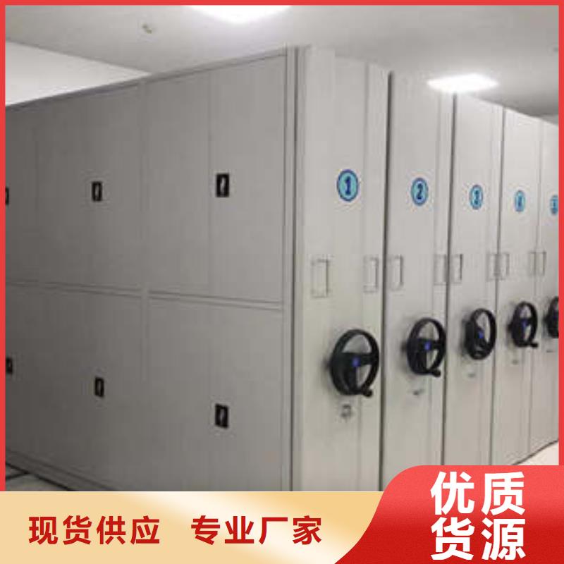 服务到家【凯美】移动档案文件架