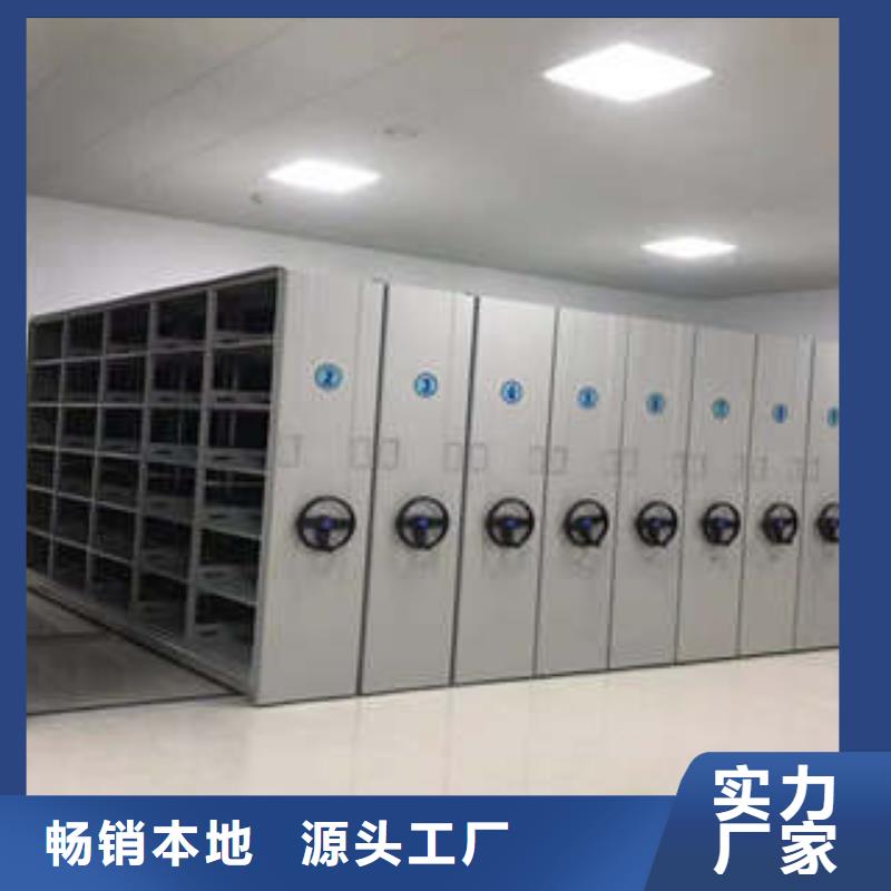 设计新颖【凯美】手摇档案柜