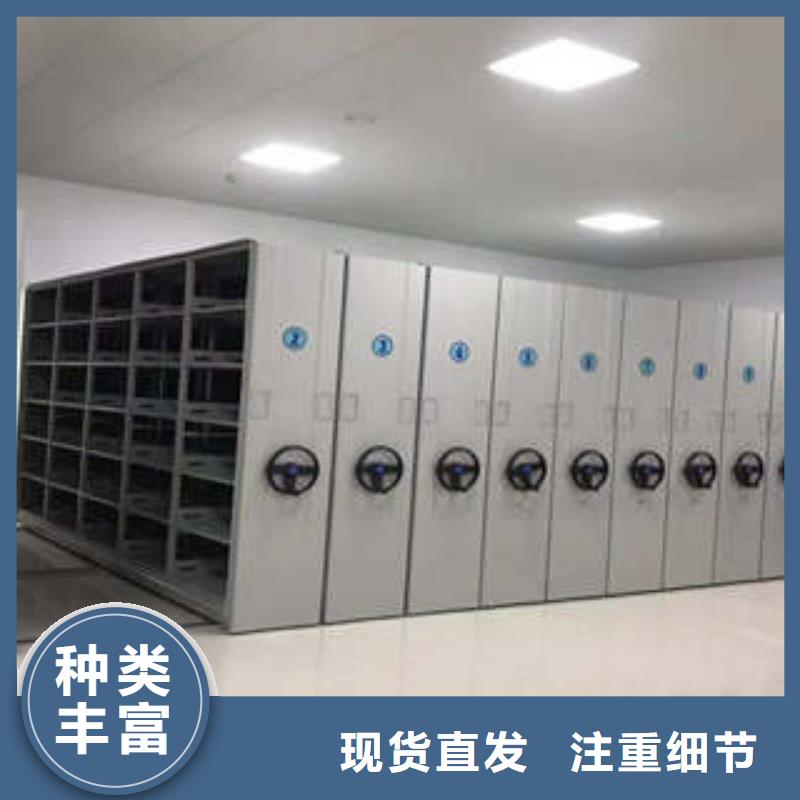 产品问题的原理和解决【凯美】橱式密集柜