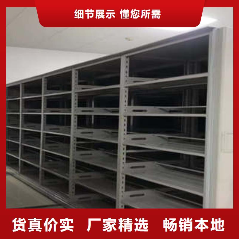 真诚相待【凯美】钢制手动密集架