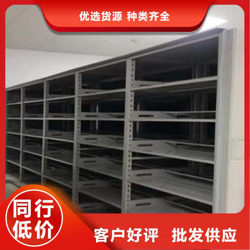 产品的区分鉴别方法【凯美】标本密集柜