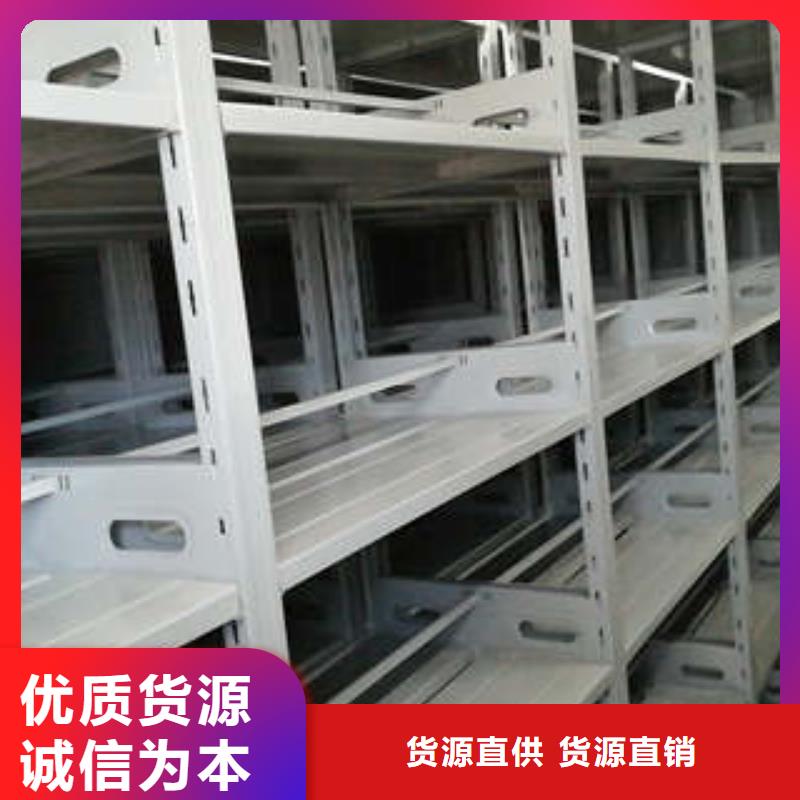 供应自动选层档案柜_优质厂家