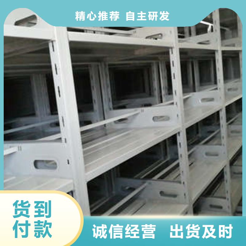 智能密集架视频-智能密集架(凯美)覆盖地域河北省承德市兴隆|平泉|秦皇岛|衡水|张家口|沧州|廊坊|唐山