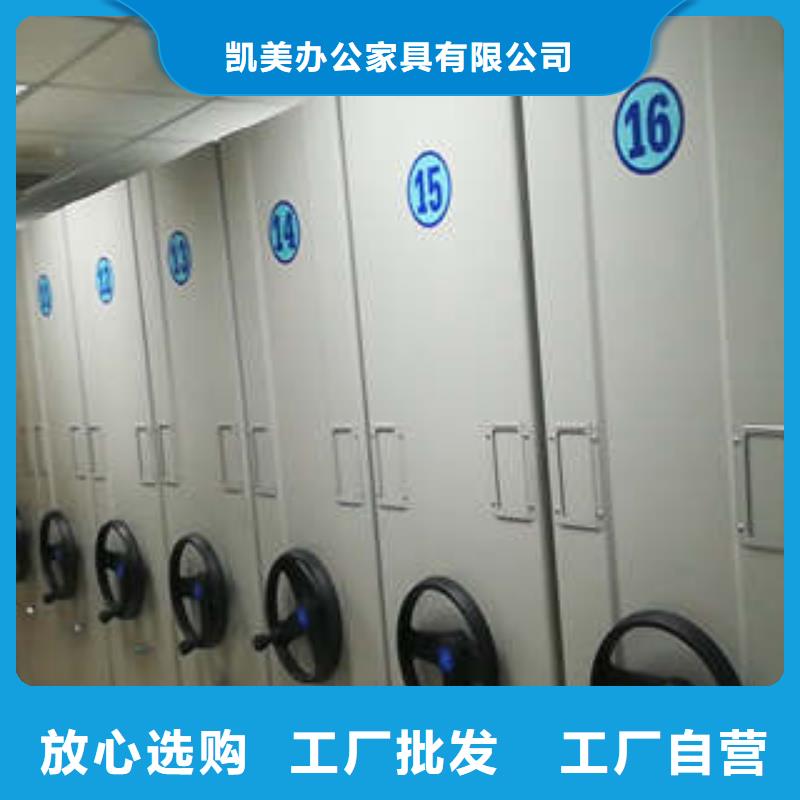行业面临着的挑战与发展机遇【凯美】档案袋密集柜