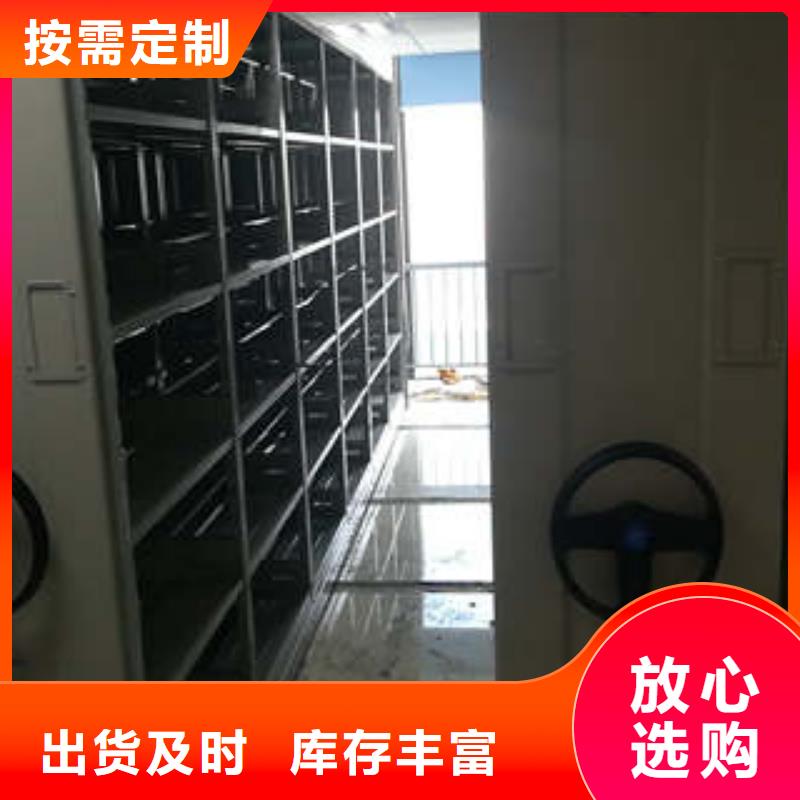 用心做事【凯美】摇把式档案密集柜