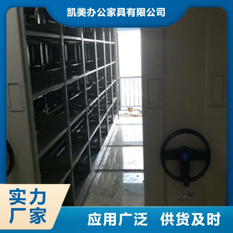 产品的优势所在【凯美】档案资料密集柜