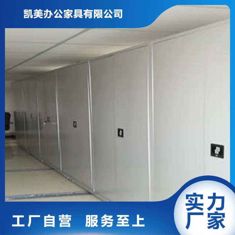 设计新颖【凯美】手摇档案柜