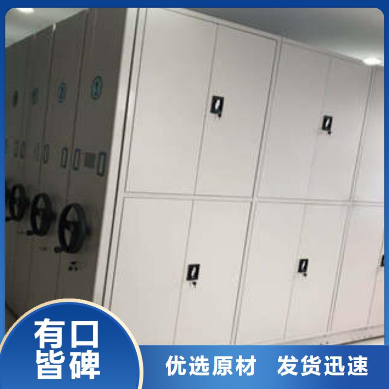 网上报价【凯美】手摇档案密集架