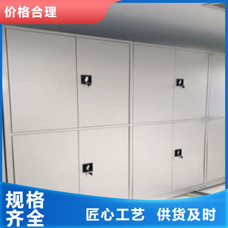 用心做事【凯美】摇把式档案密集柜