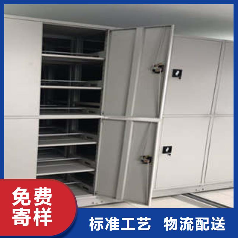 供应自动选层档案柜_优质厂家