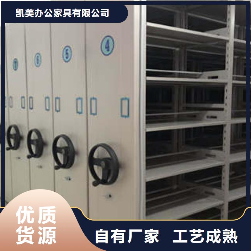 产品的优势所在【凯美】档案资料密集柜
