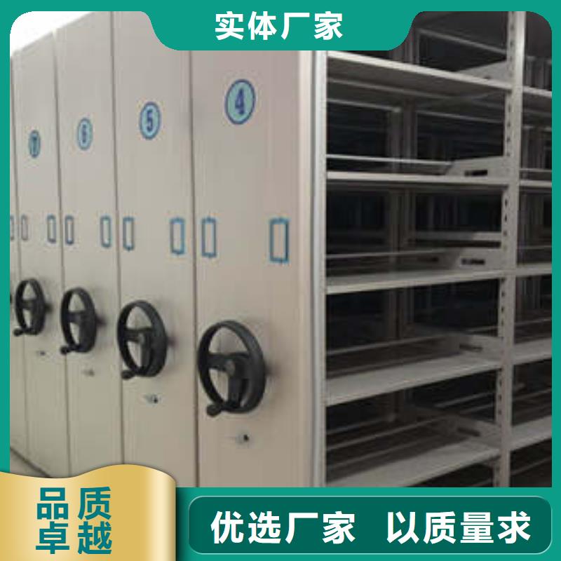 供应自动选层档案柜_优质厂家