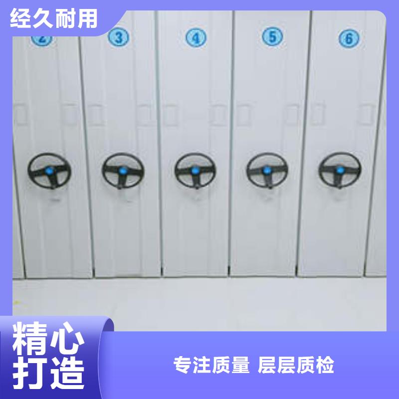 用心做事【凯美】摇把式档案密集柜