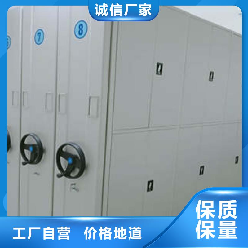 秉承诚信【凯美】档案馆手动密集柜