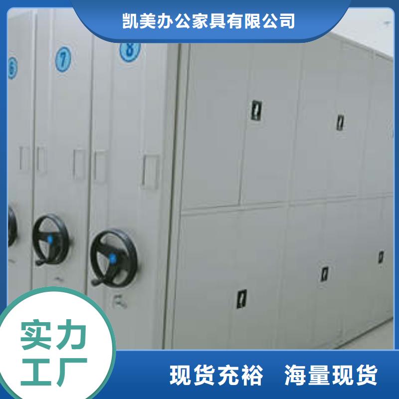库房活动密集柜厂家口碑好