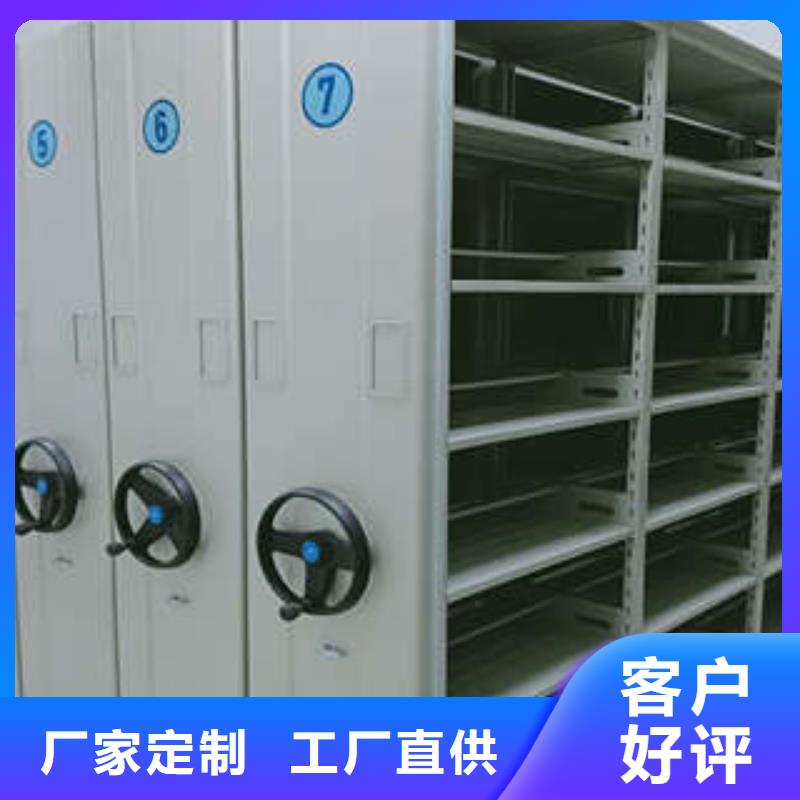 供应自动选层档案柜_优质厂家