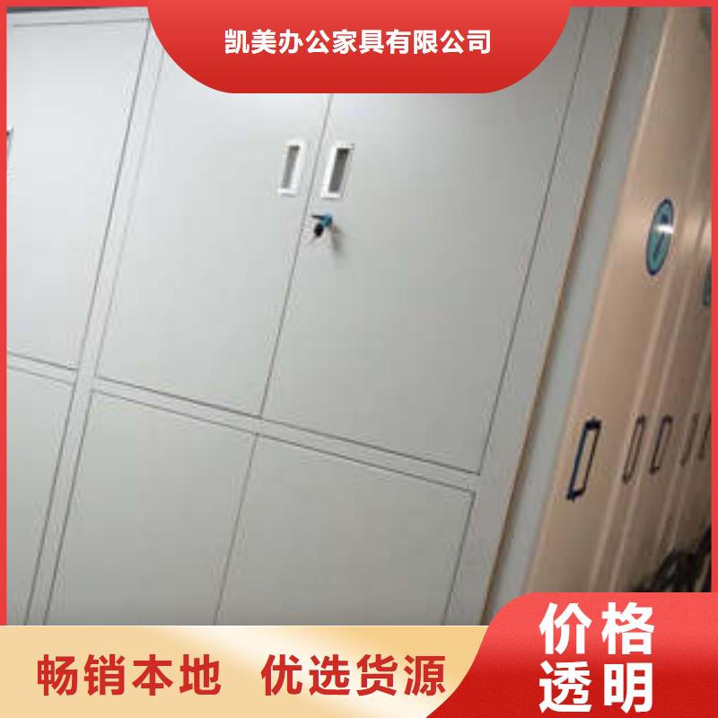 产品的优势所在【凯美】档案资料密集柜