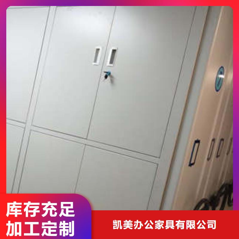智能密集架视频-智能密集架(凯美)覆盖地域河北省承德市兴隆|平泉|秦皇岛|衡水|张家口|沧州|廊坊|唐山