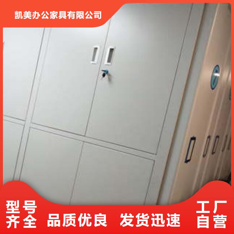 求真务实【凯美】五层双面档案架