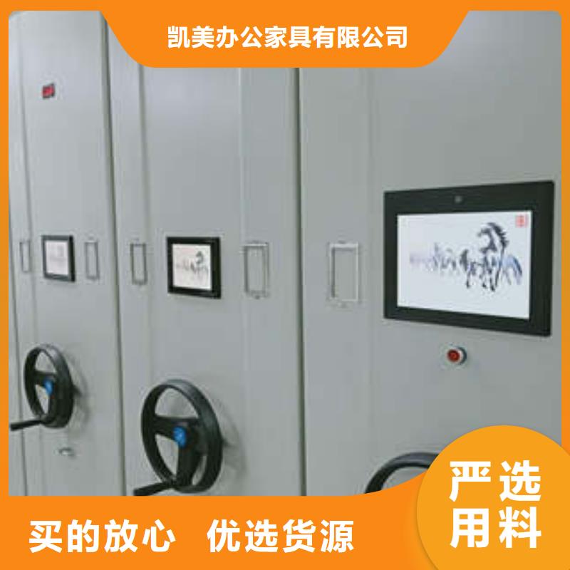 设计新颖【凯美】手摇档案柜