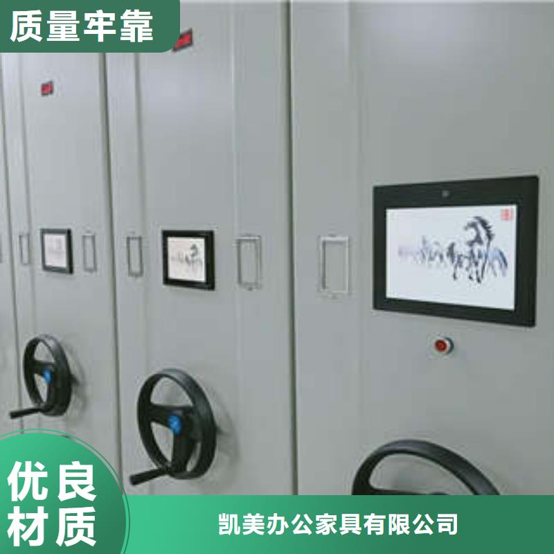 智能密集架视频-智能密集架(凯美)覆盖地域河北省承德市兴隆|平泉|秦皇岛|衡水|张家口|沧州|廊坊|唐山