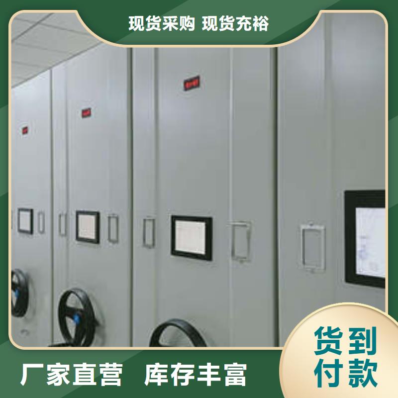 网上报价【凯美】手摇档案密集架
