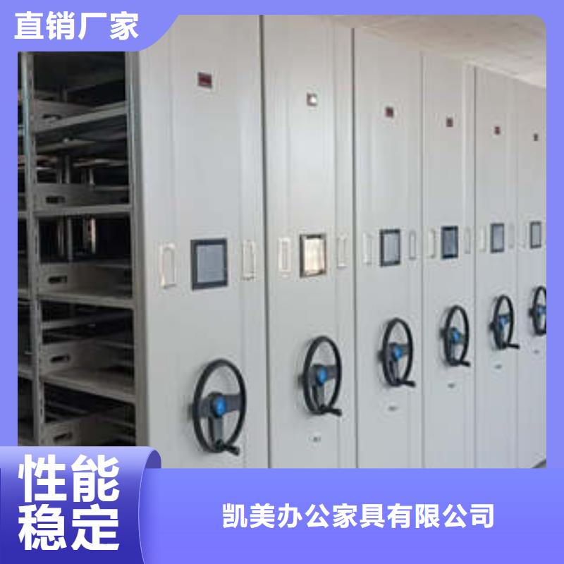 网上报价【凯美】手摇档案密集架