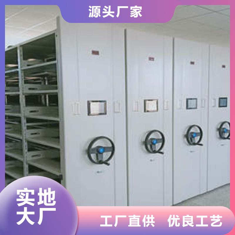求真务实【凯美】五层双面档案架