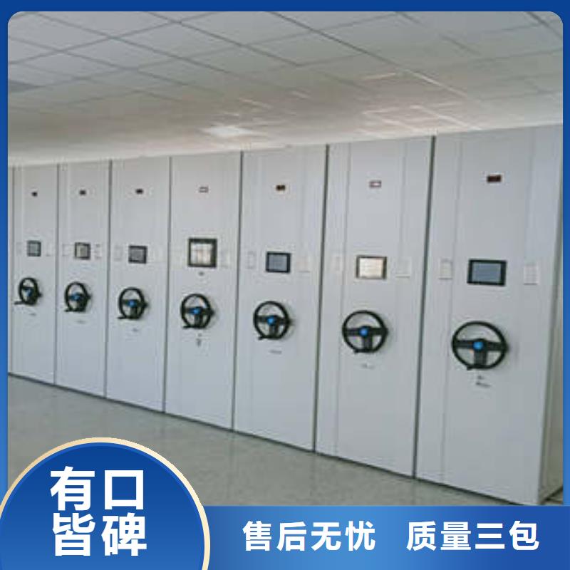 求真务实【凯美】五层双面档案架