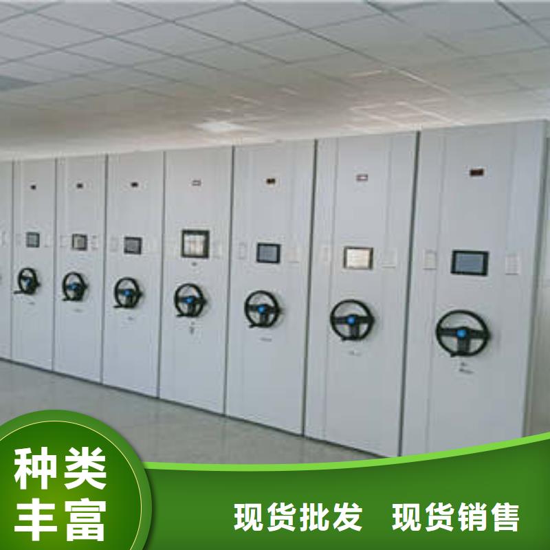 真诚相待【凯美】钢制手动密集架